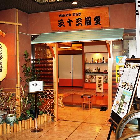Yamagata Nanokamachi Washington Hotel Beltér fotó