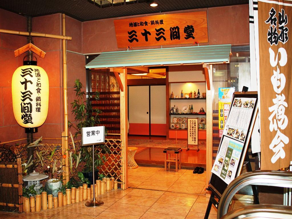 Yamagata Nanokamachi Washington Hotel Beltér fotó
